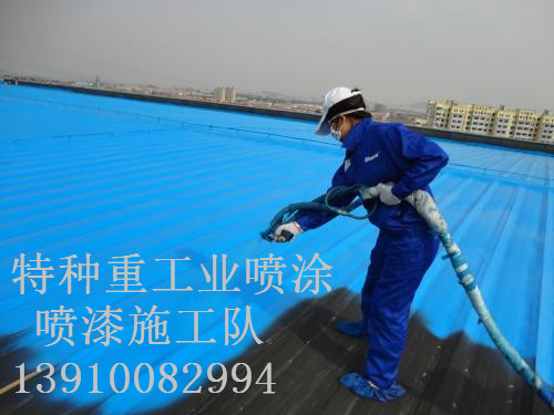 驻马店除锈喷漆 & 设备厂房翻新